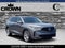2026 Acura MDX Base SH-AWD